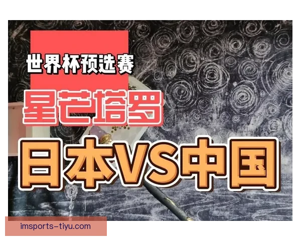 世界杯竞猜赛事推荐专家分析带你轻松预测比赛结果尽享赛事乐趣